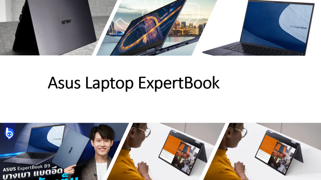 Laptop Bisnis Terbaik - Asus ExpertBook2